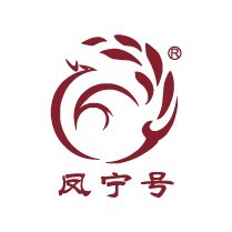 凤宁号滇红品牌标识