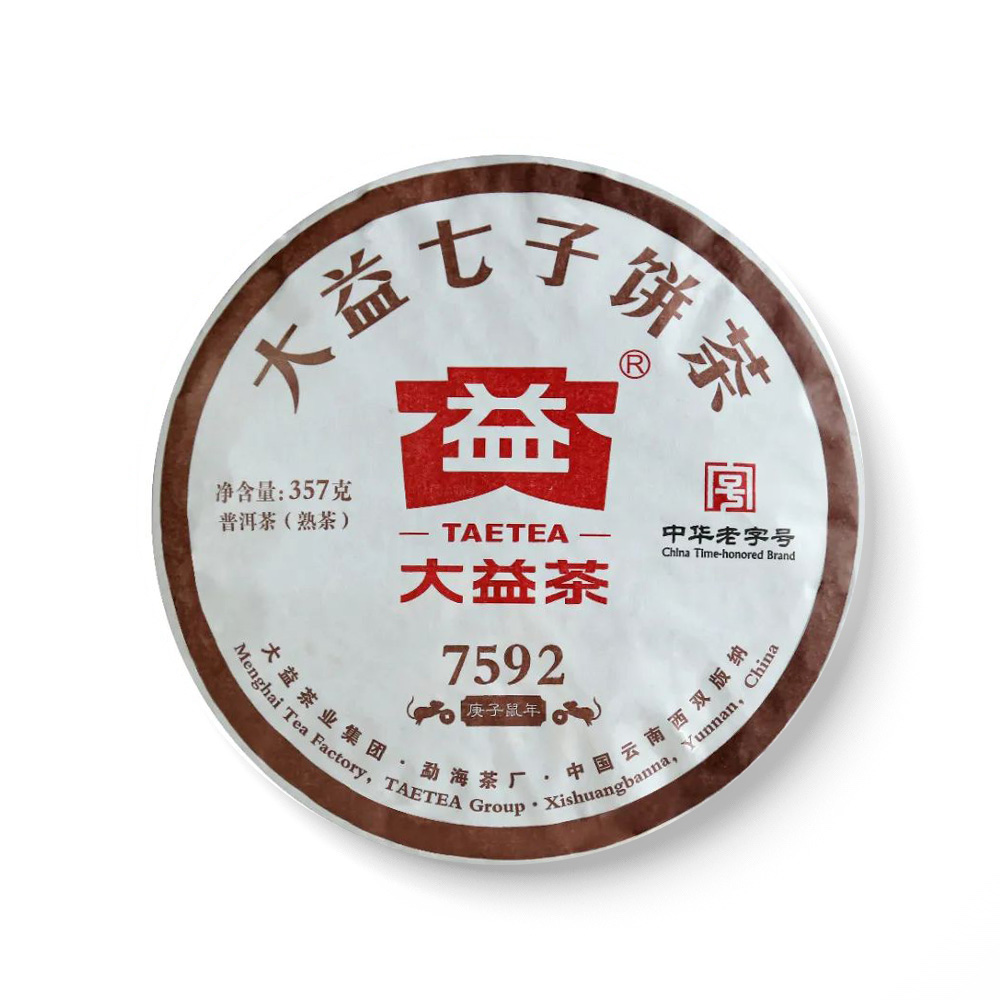 半天就熄火?新品2001 7592遇冷!配图1