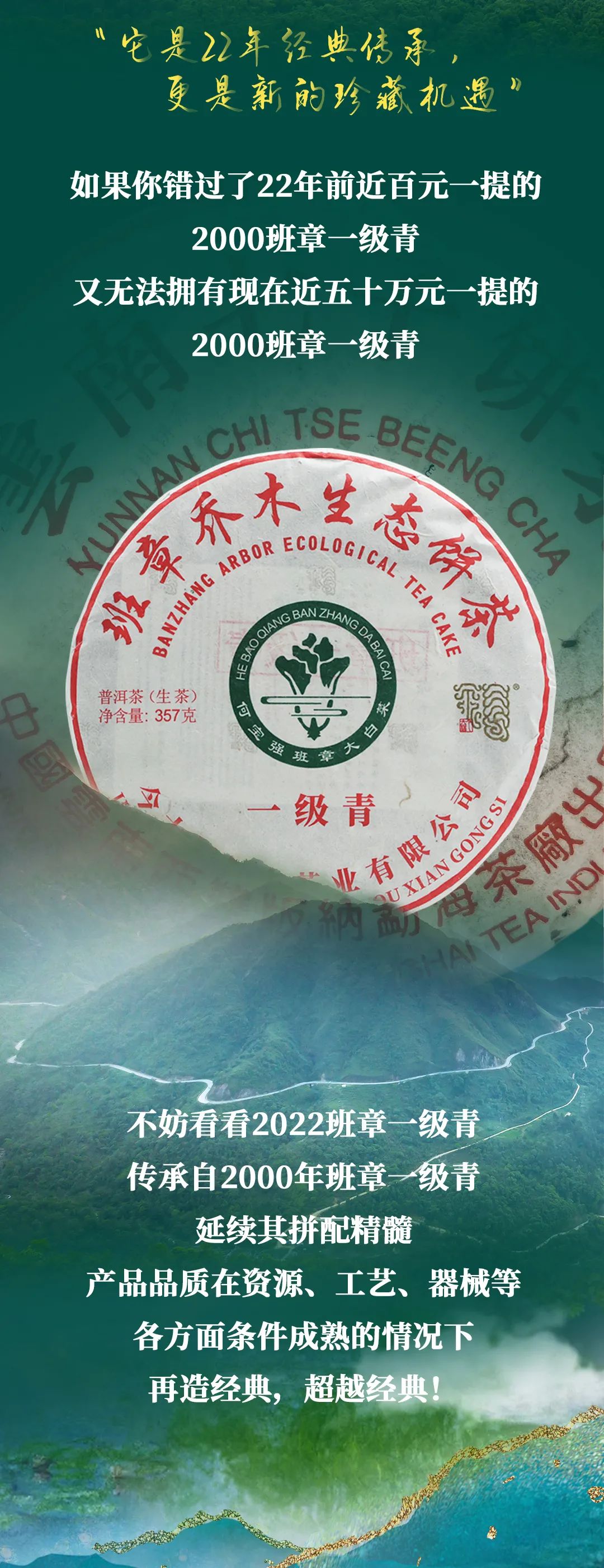 经典复刻,是保守抑或创新?配图1