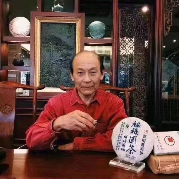 2006年福禄圆茶配图1