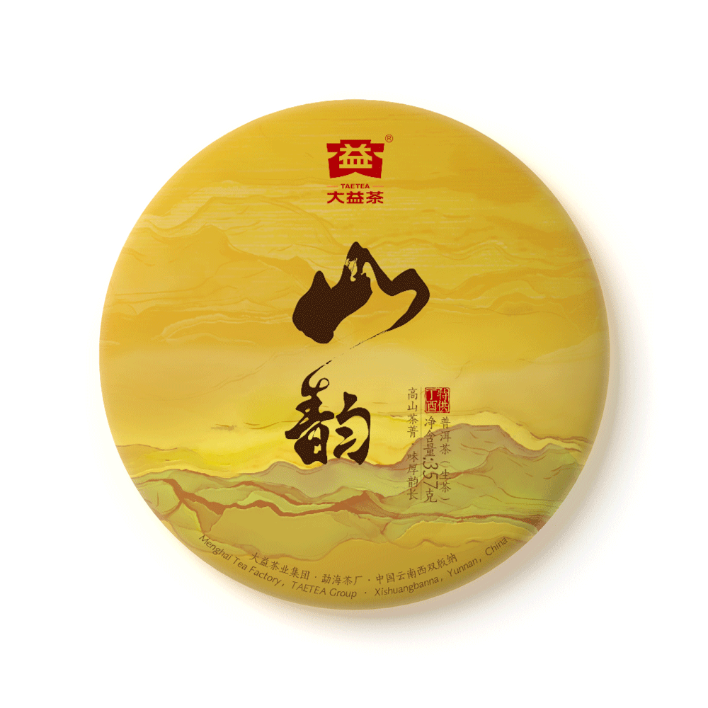601山韵和601岩韵配图4