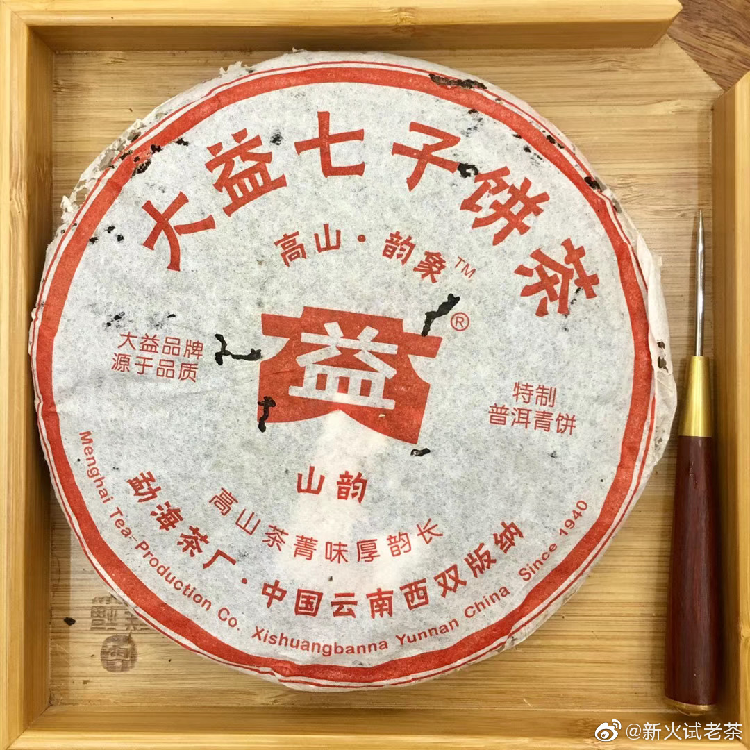 601山韵和601岩韵配图6