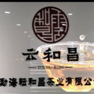 耘和昌品牌标识