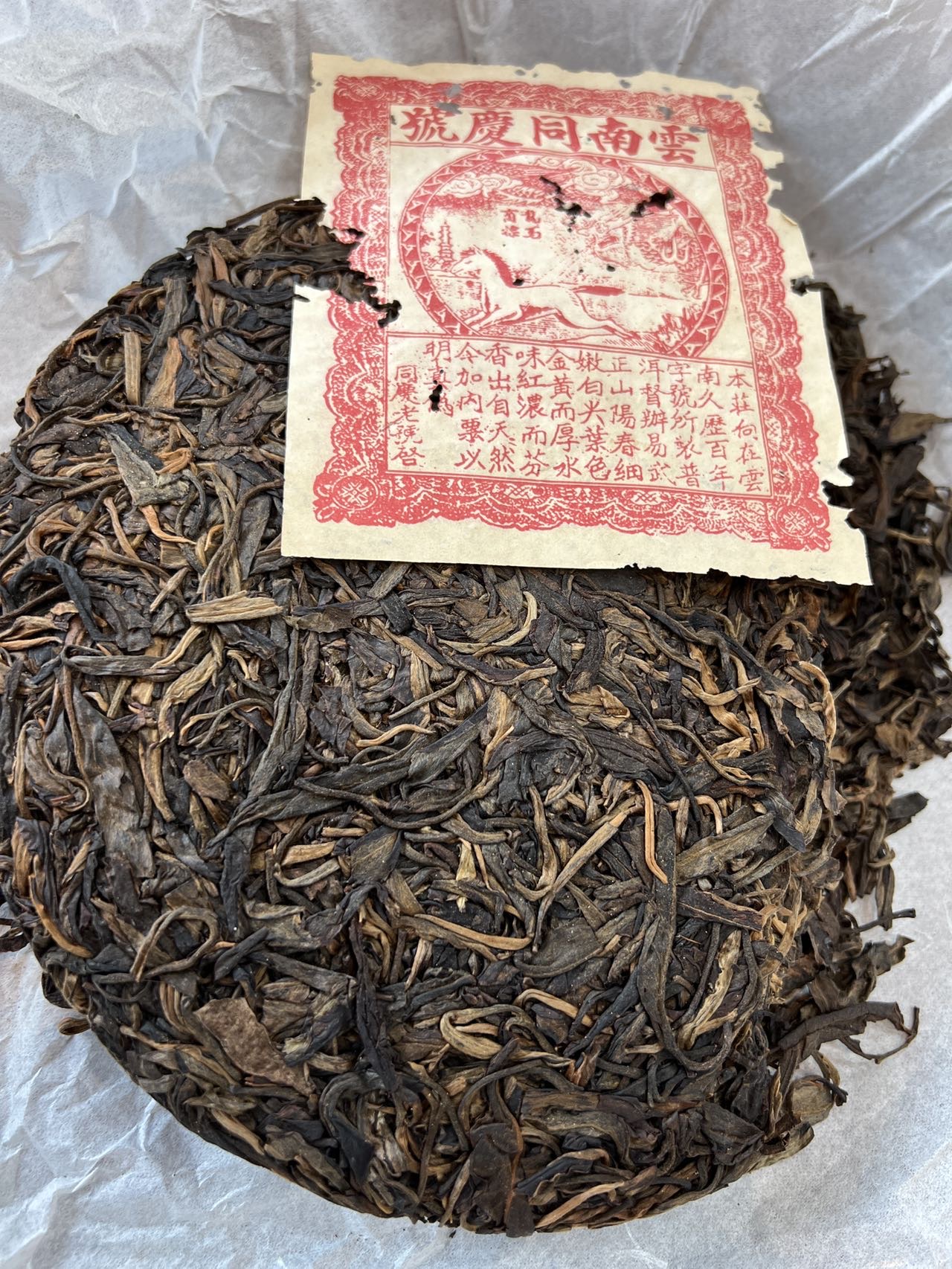 好茶推荐配图5