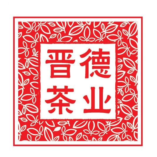晋德茶业品牌标识
