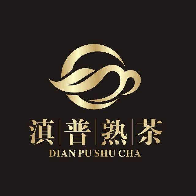 勐海滇普茶厂品牌标识