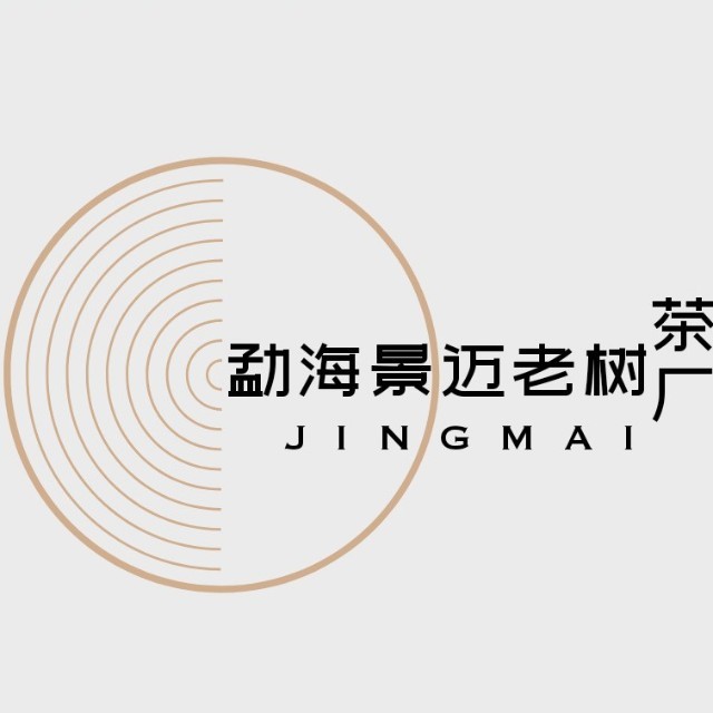 景迈老树品牌标识