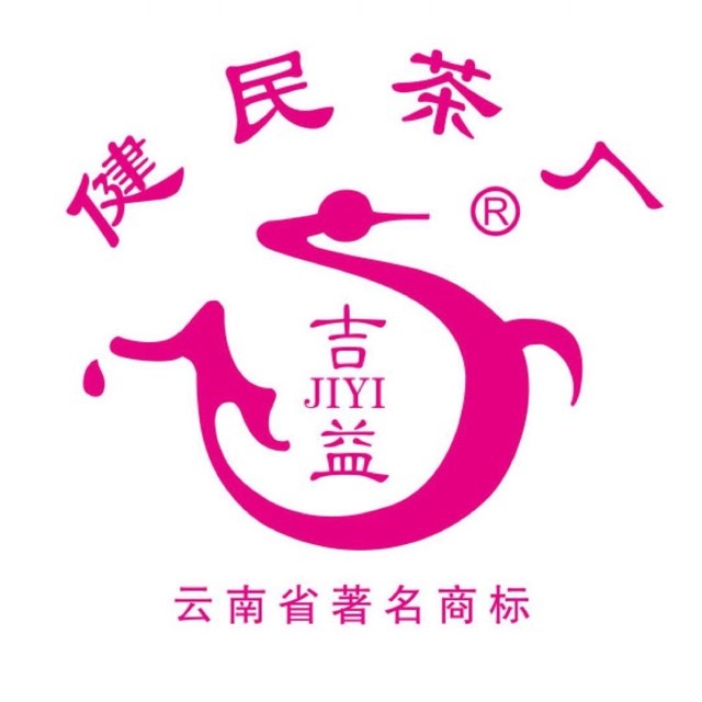 健民茶厂品牌标识