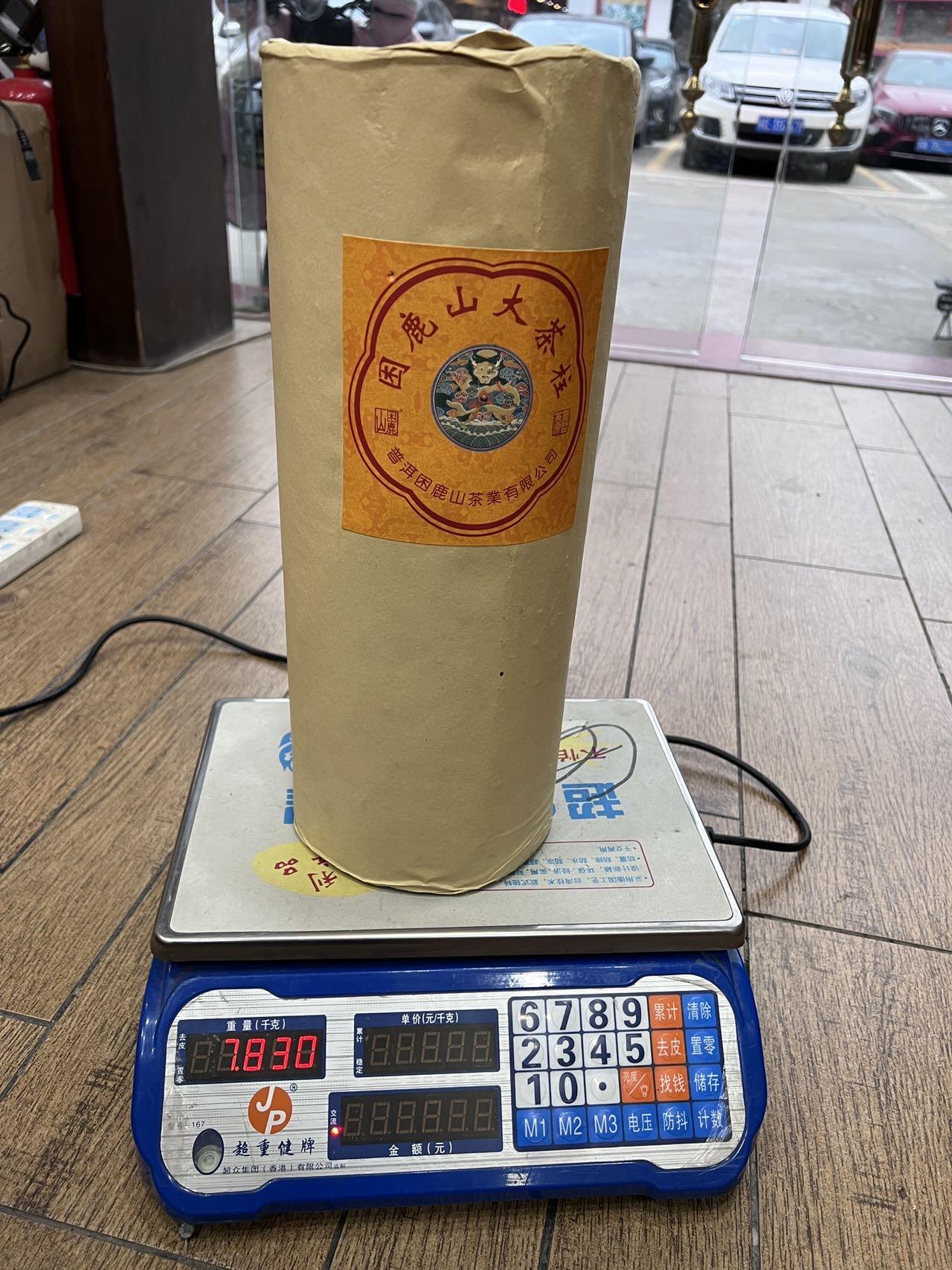 好茶推荐配图2