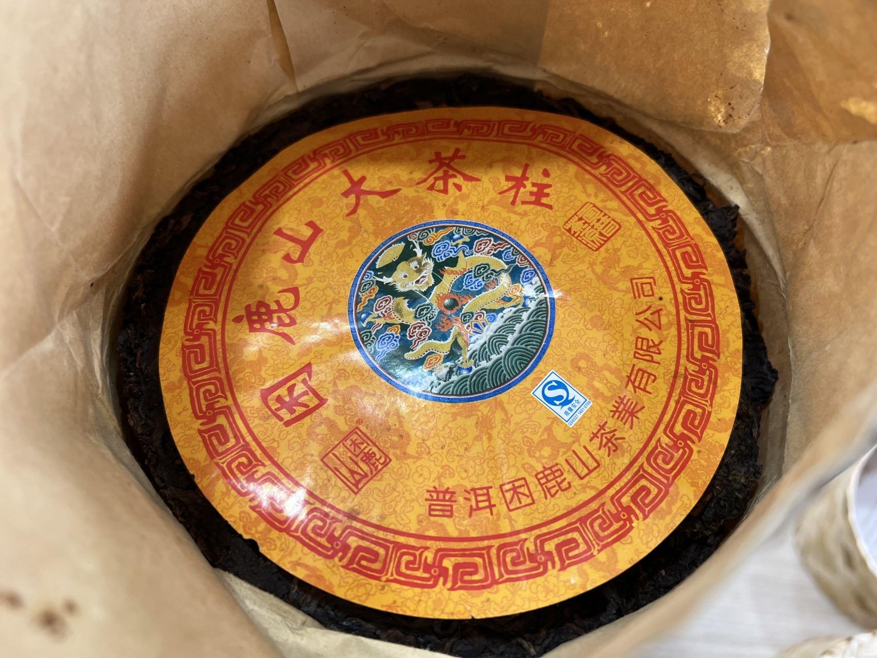 好茶推荐配图3