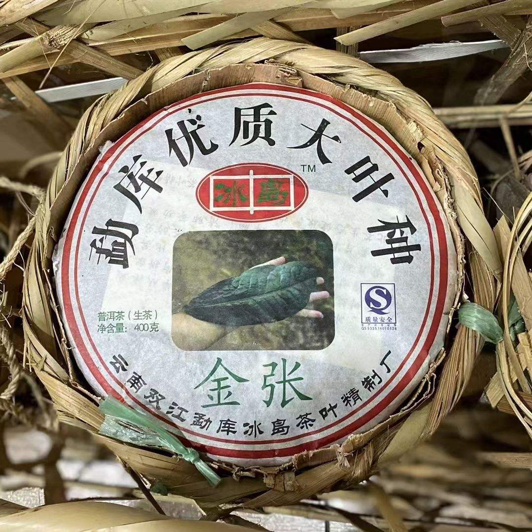 金张大黄片 非也配图1