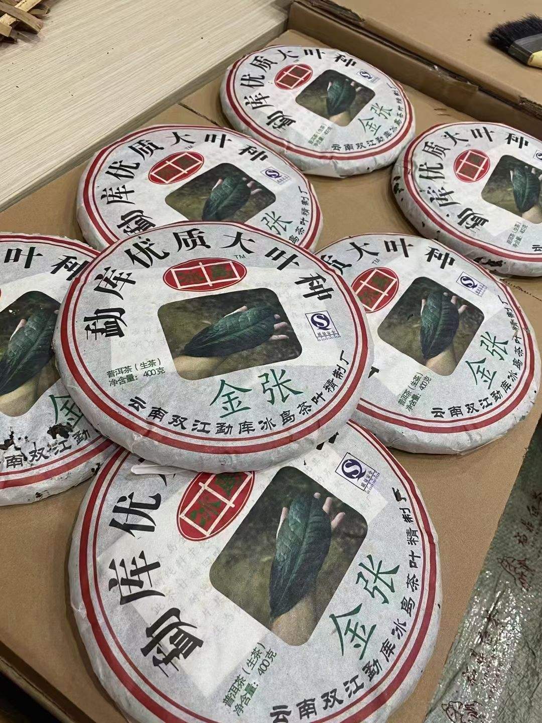 金张大黄片 非也配图2