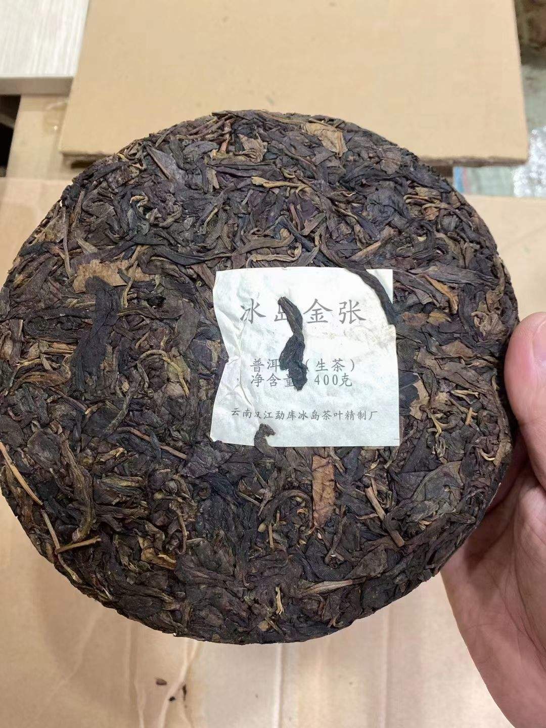 金张大黄片 非也配图3