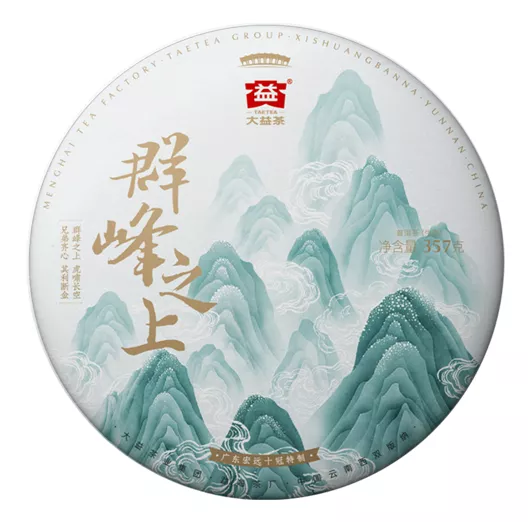2001群峰之上配图2
