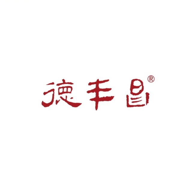 德丰昌品牌标识