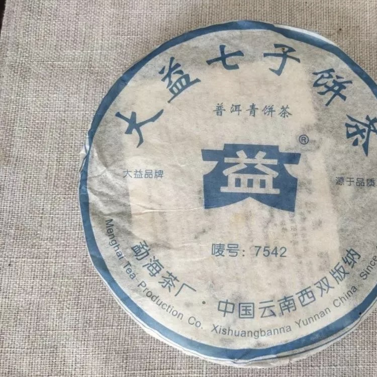 2006年 7542封面