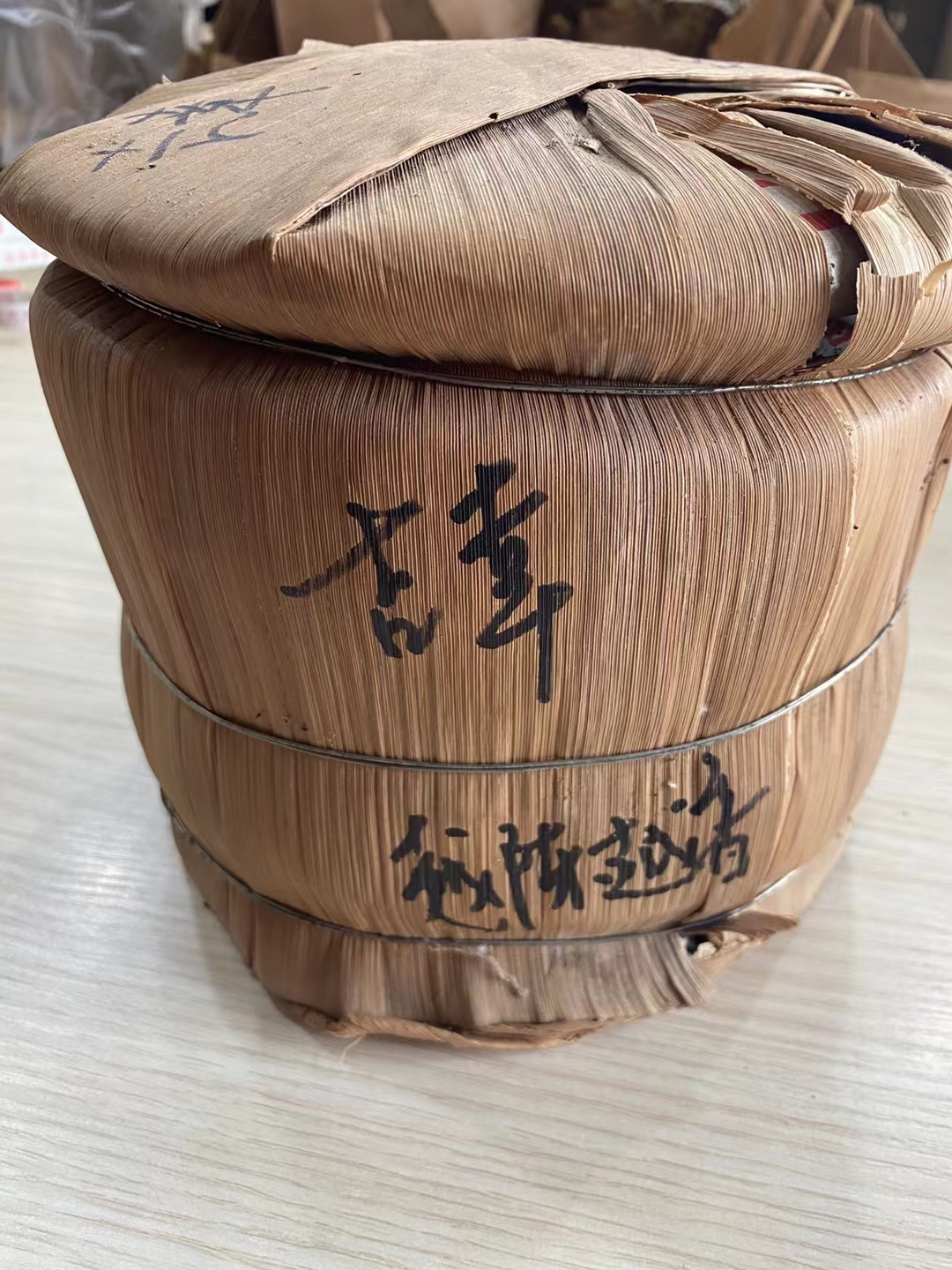 好茶遇有缘的您配图3