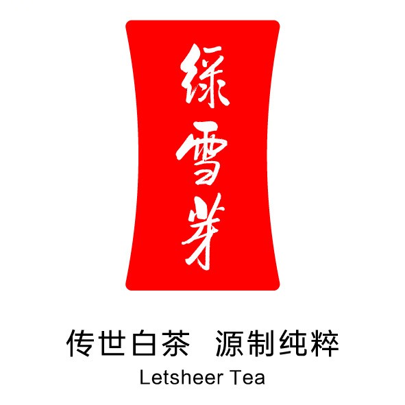 绿雪芽品牌标识