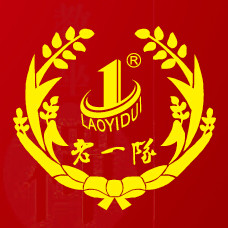 老一队品牌标识