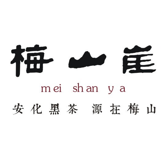 梅山崖品牌标识