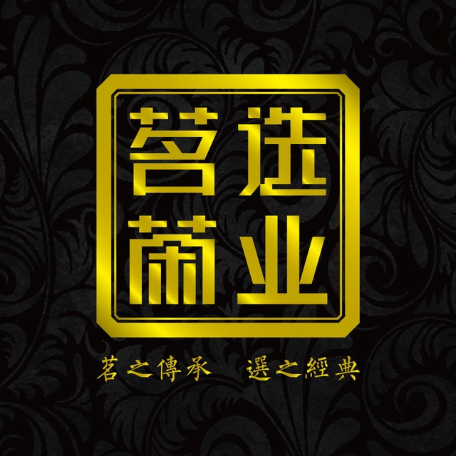 茗选品牌标识