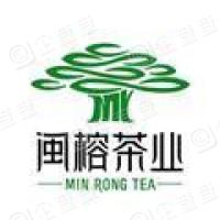 闽榕茶业品牌标识