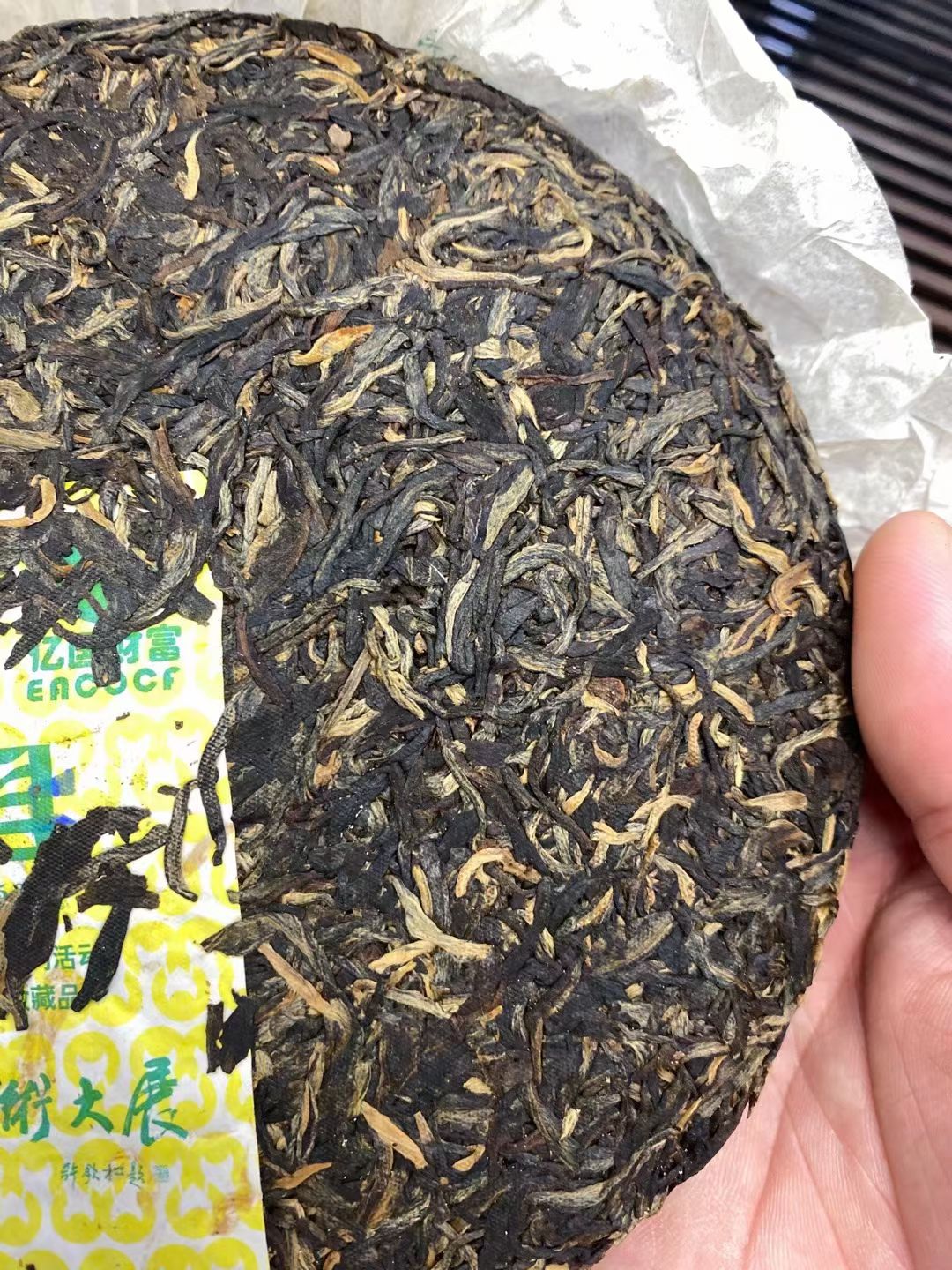 好茶遇有缘的您配图6