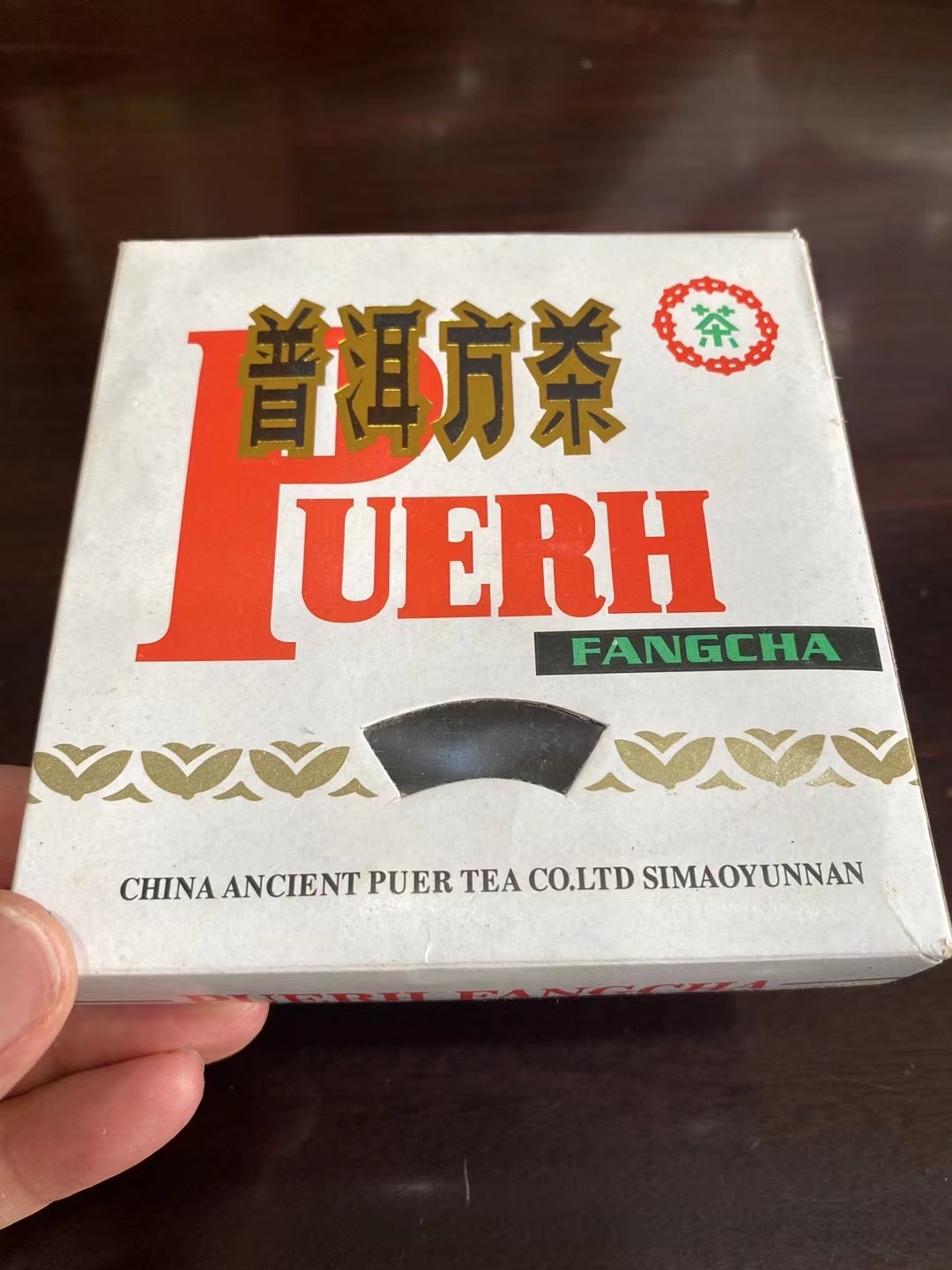 好茶推荐➕17827082248配图1
