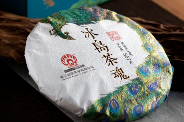 4月29日 大益茶:1901 国宝贡需求上升;大益膳房新品:【龙珠普洱 · 熟茶】礼盒上市...配图4