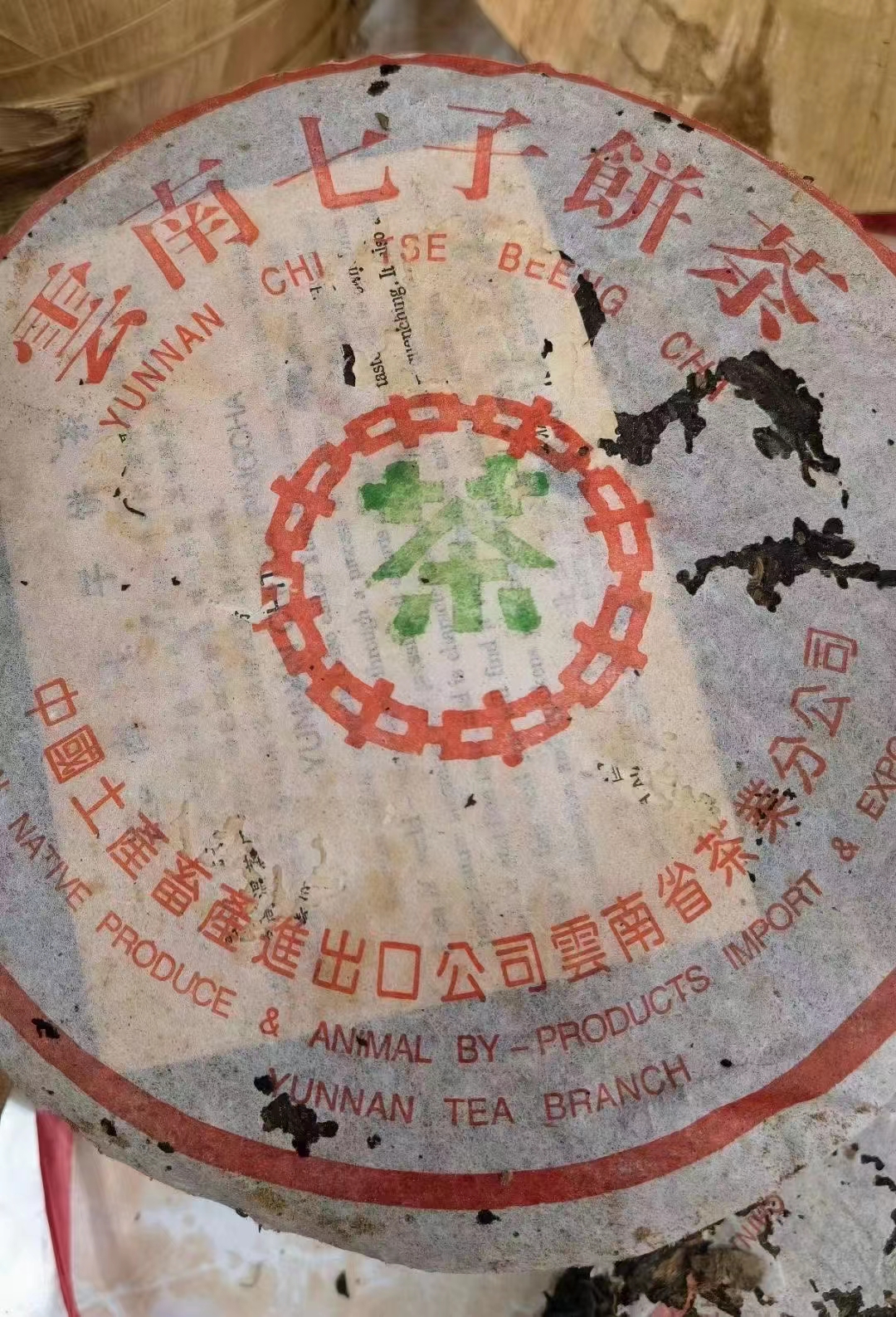 99年"水蓝印","苹果绿",配图4