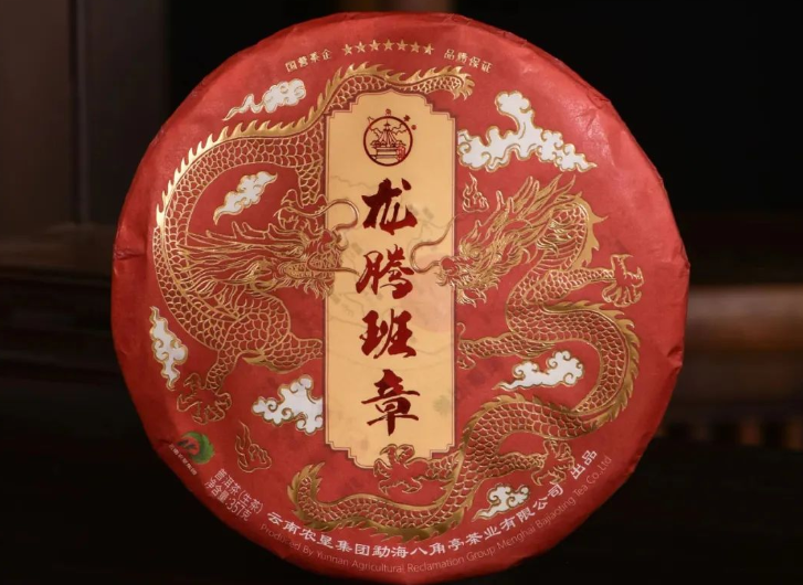五一劳动节 | 致敬每位劳动者,祝茶友们劳动节快乐!配图1