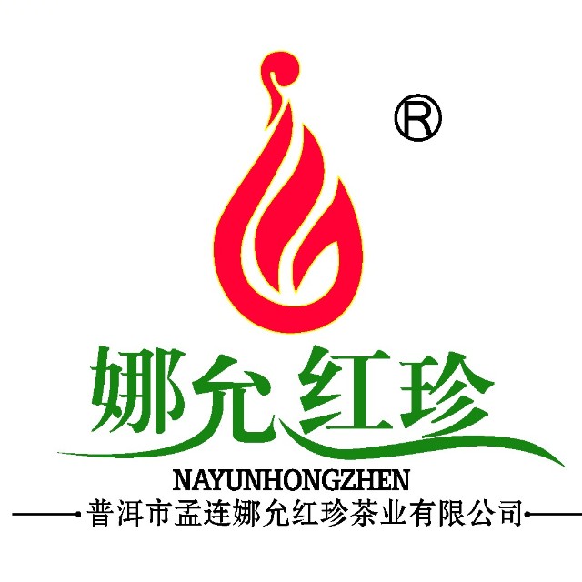 娜允红珍品牌标识