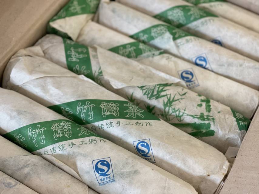 ????高品质作品,那卡竹筒茶配图1