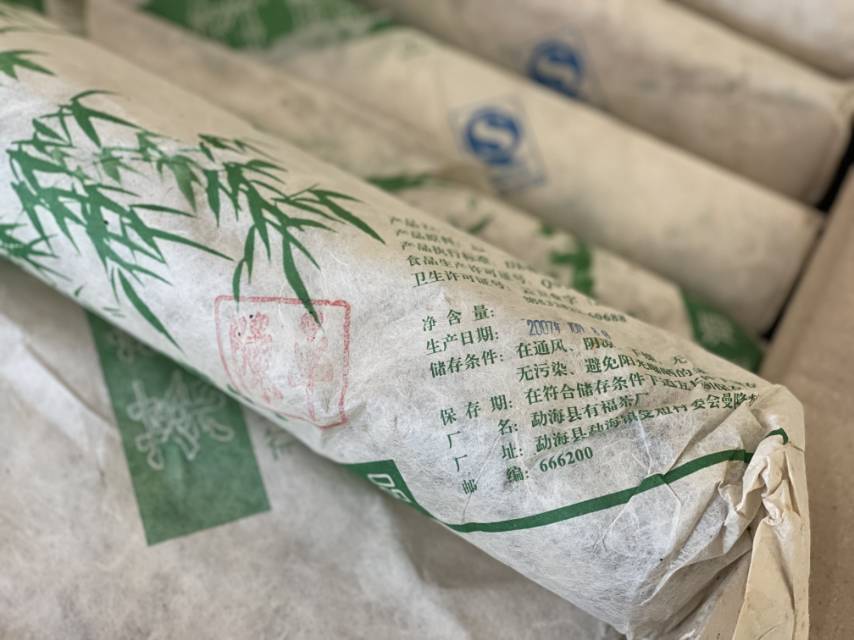 ????高品质作品,那卡竹筒茶配图2