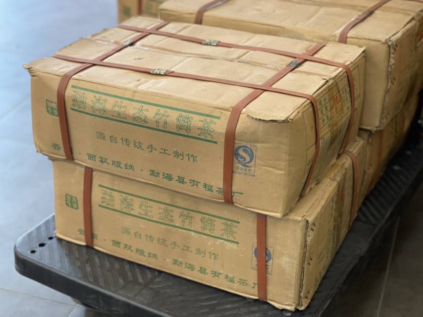????高品质作品,那卡竹筒茶配图4