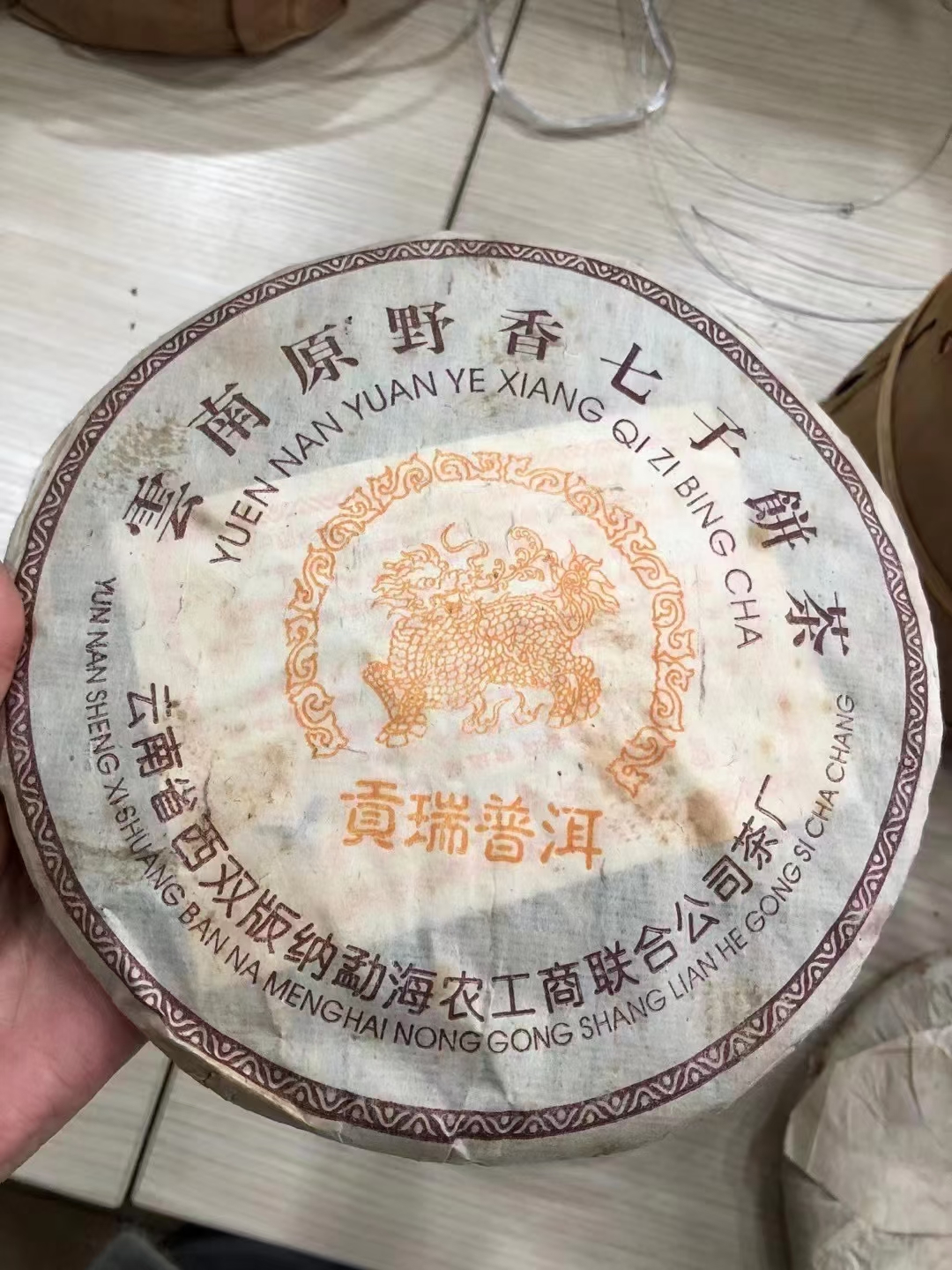 黎明原野香配图1