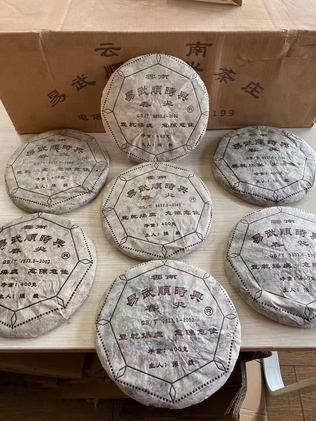 张毅配图2