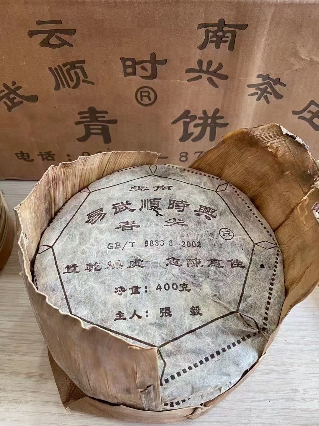 张毅配图1