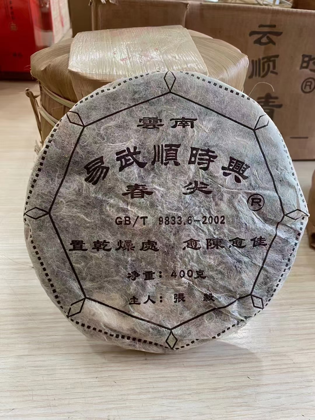 张毅配图6