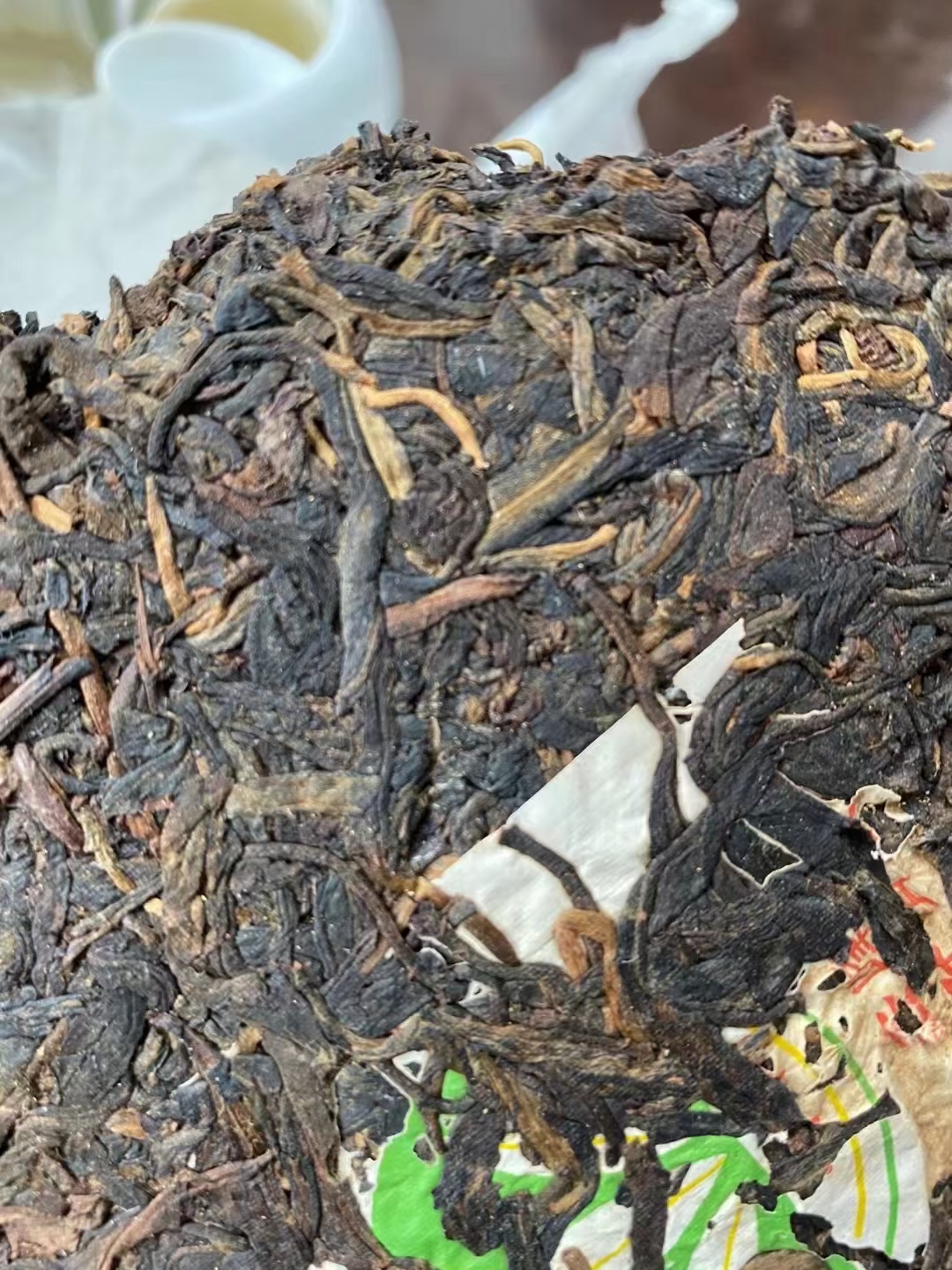 好茶遇有缘的您配图3