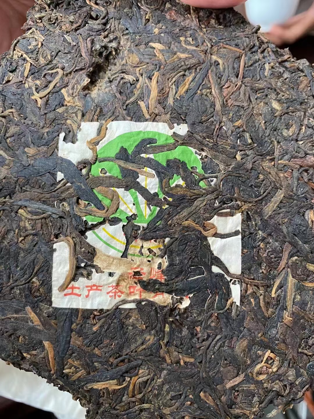 好茶遇有缘的您配图4