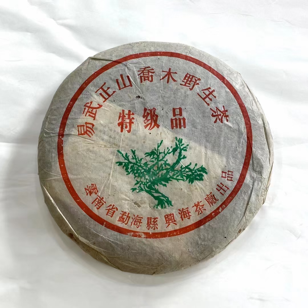 03年兴海1000克大饼熟配图1