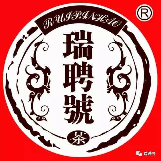 瑞聘号品牌标识