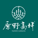 原野高杆品牌标识