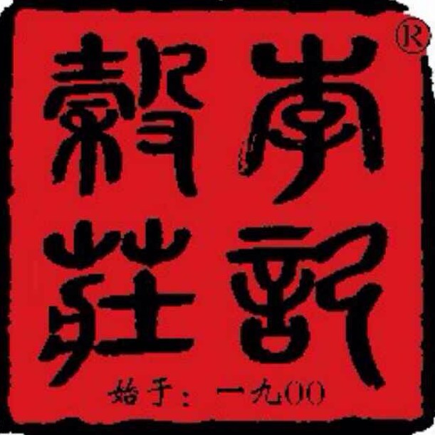 李记谷庄品牌标识