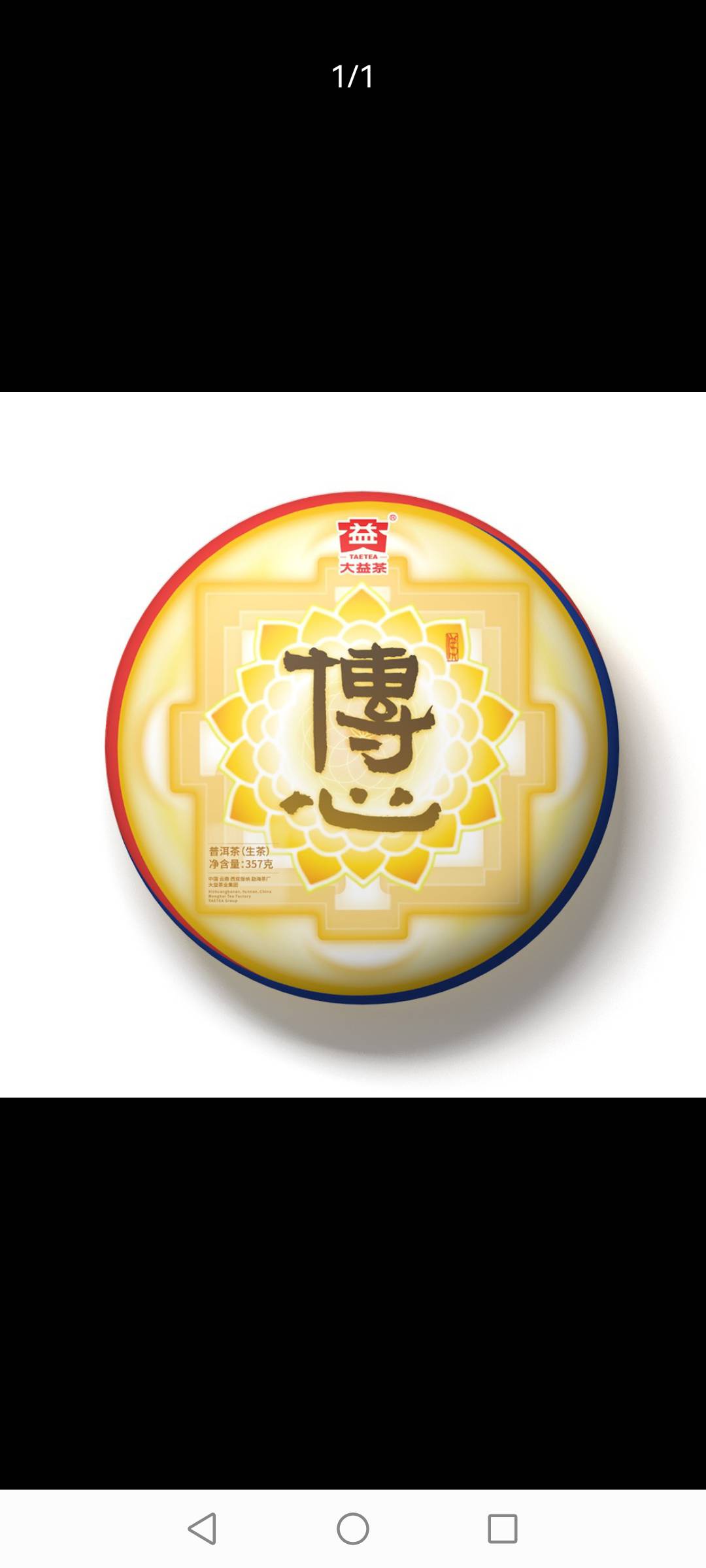 似乎很难意测配图1