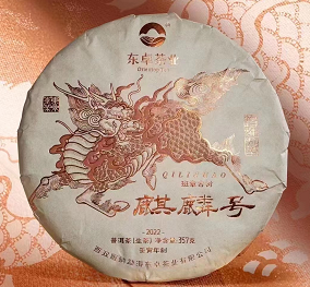 5月11日 大益茶:明星茶品需求持续;下一款新品话题热度上涨;东卓茶业新品:麒麟号 即将上市配图1