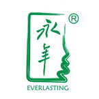 永年普洱品牌标识