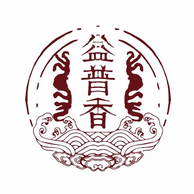 益普香品牌标识