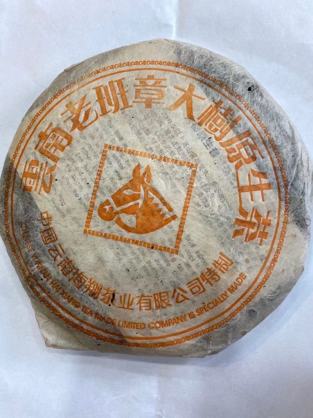 好茶推荐配图1